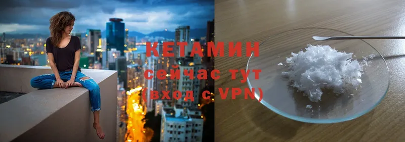 КЕТАМИН ketamine  сайты даркнета какой сайт  Беслан 